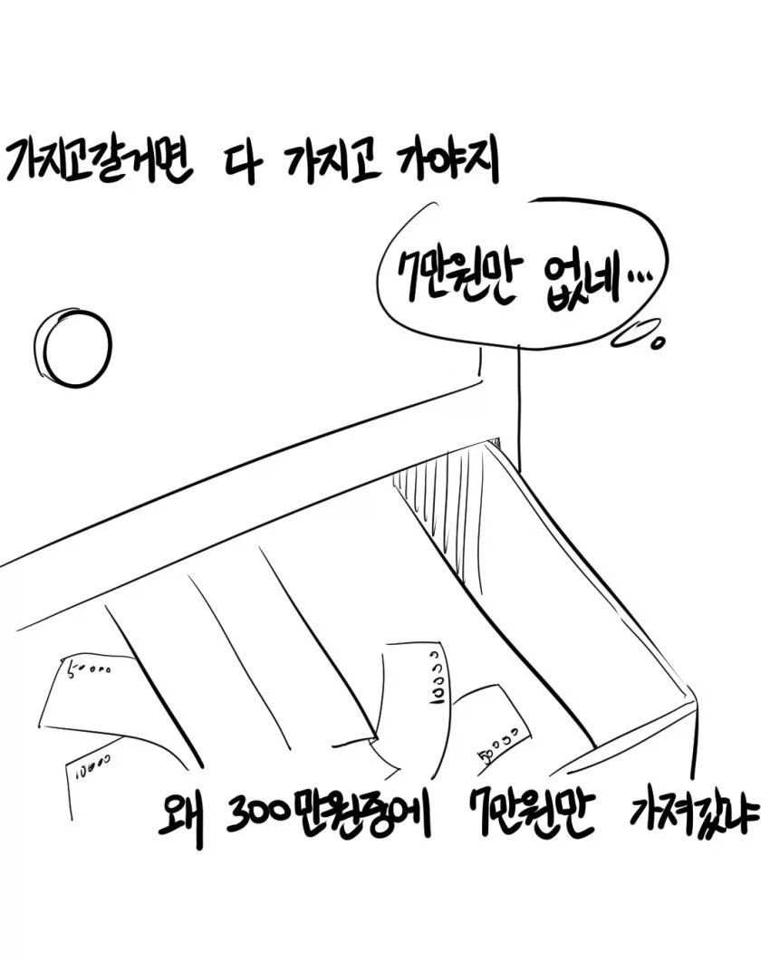 manga_76363733_8e36_017.webp