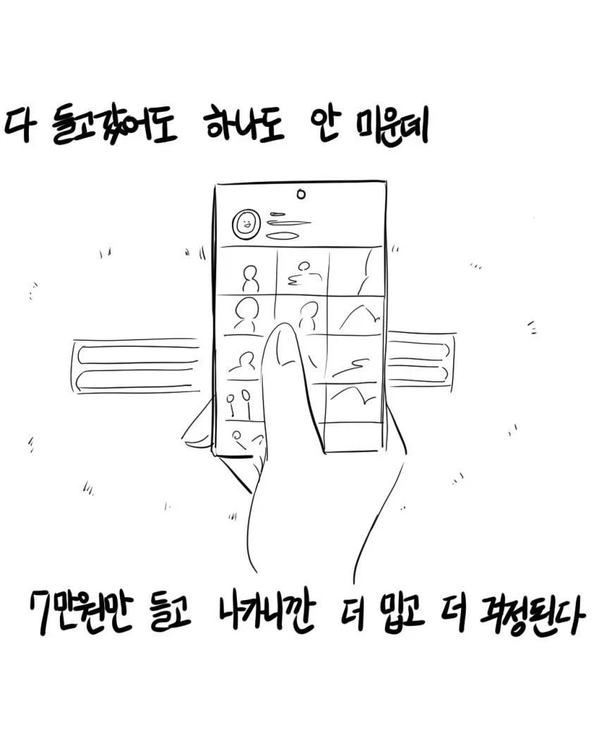 manga_76363733_8e36_019.webp