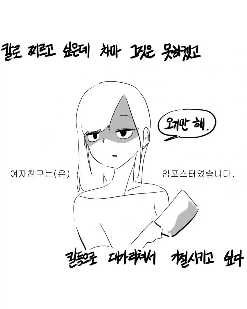 manga_76363733_8e36_023.webp