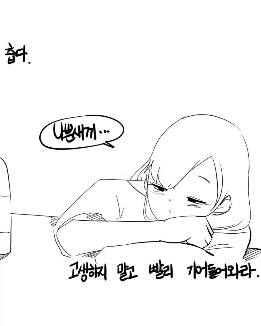 manga_76363733_8e36_025.webp