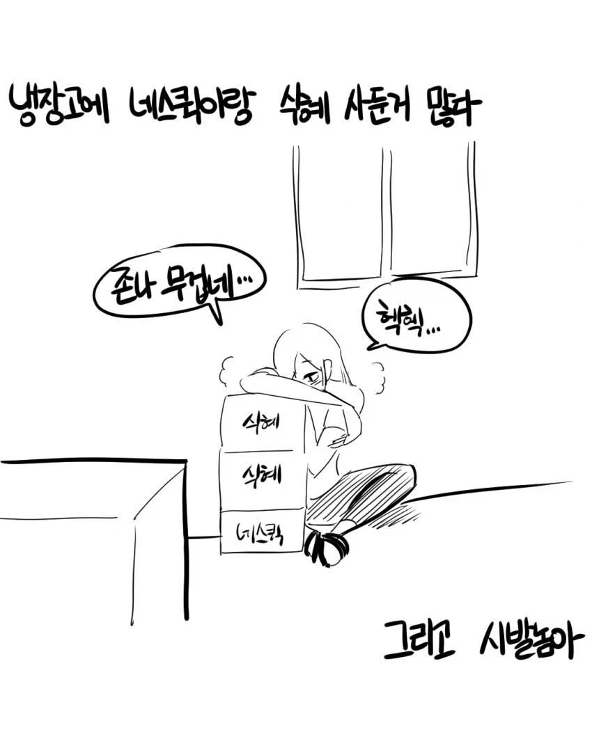 manga_76363733_8e36_026.webp