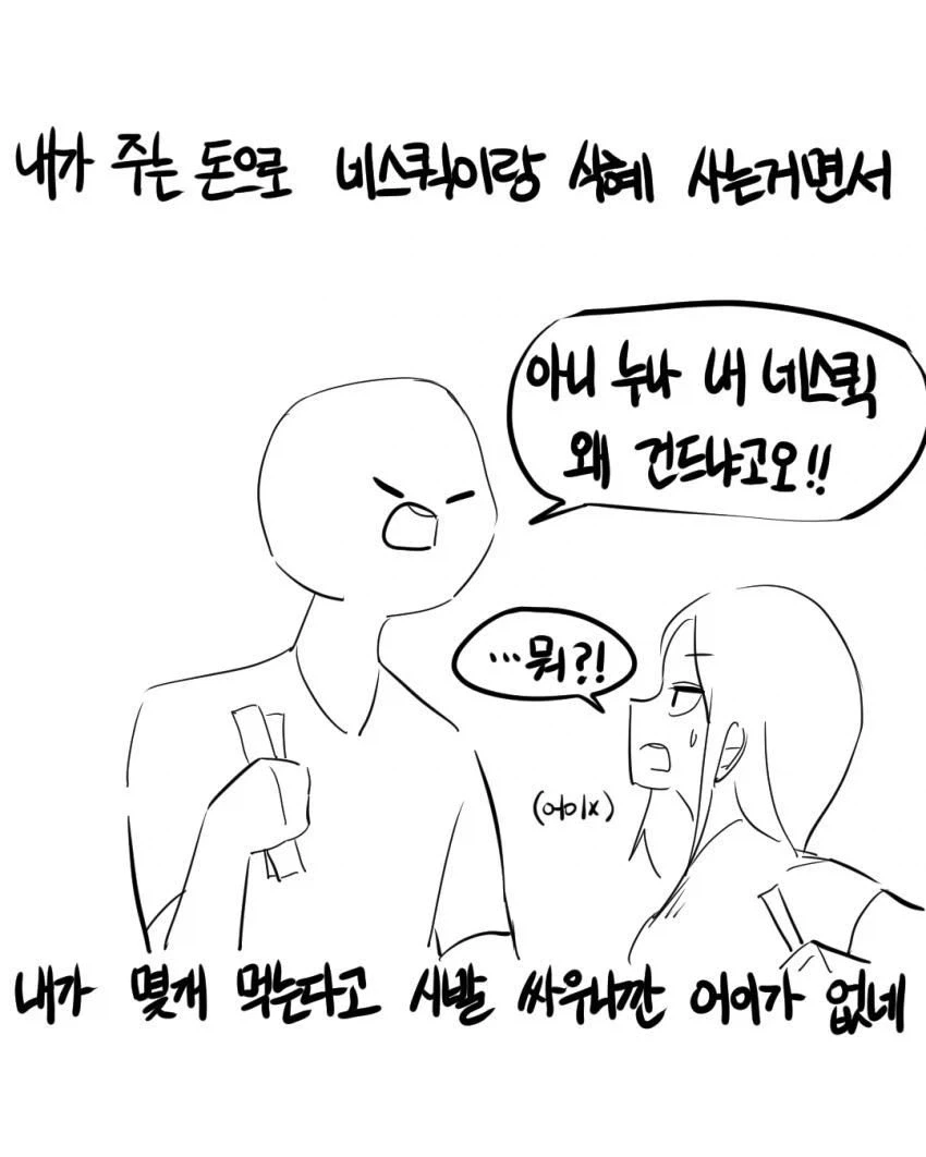 manga_76363733_8e36_027.webp