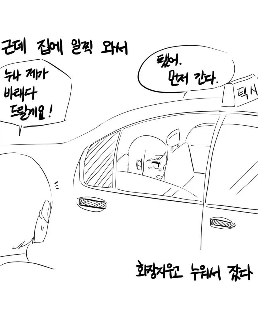 manga_76363733_8e36_030.webp