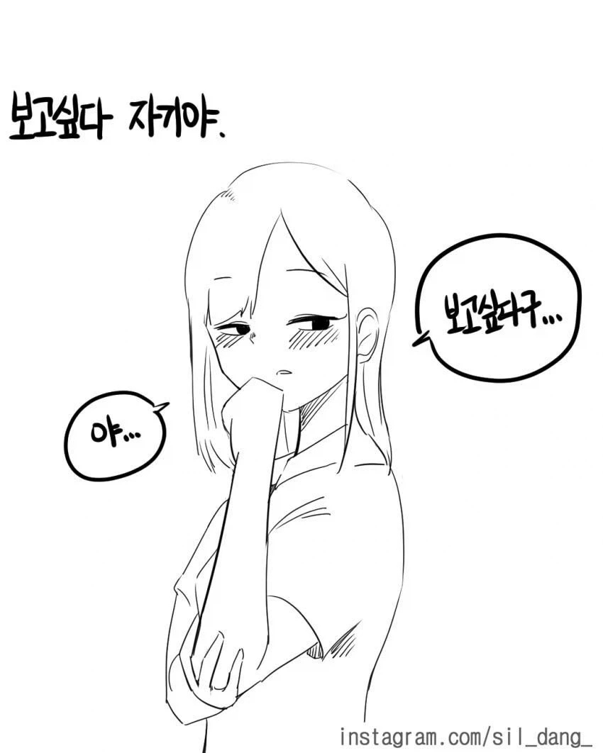 manga_76363733_8e36_036.webp