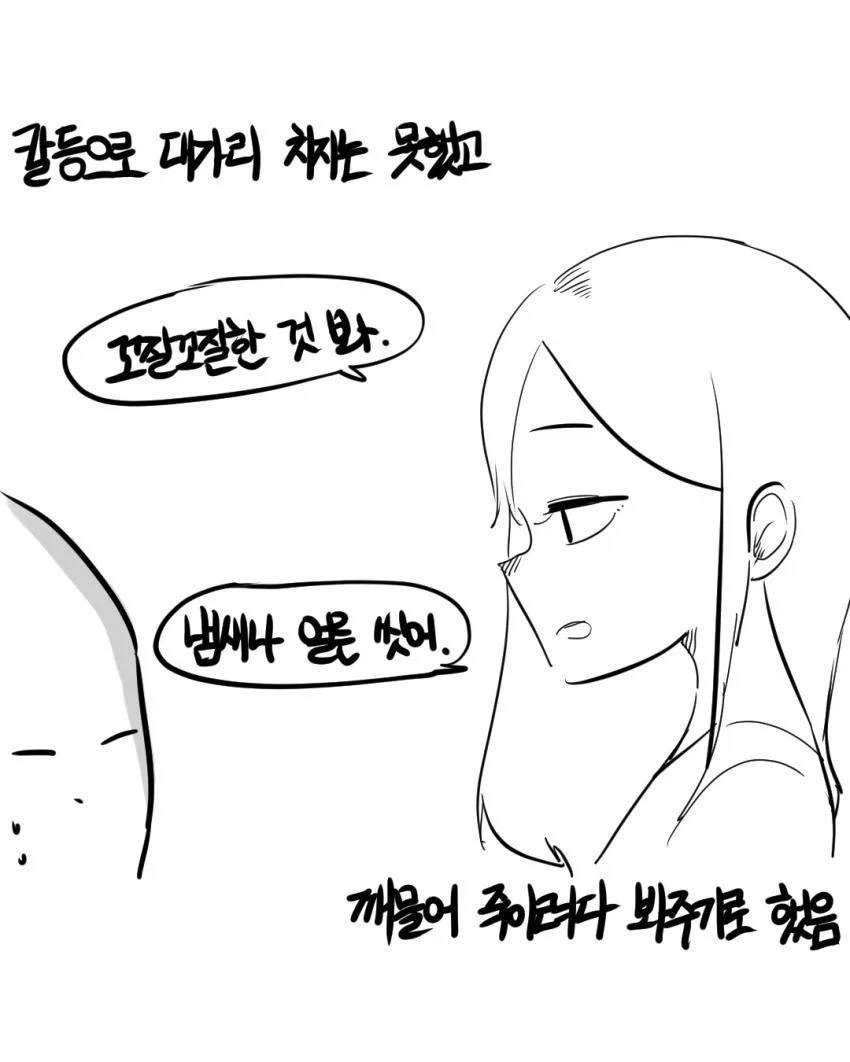 manga_76363733_8e36_038.webp