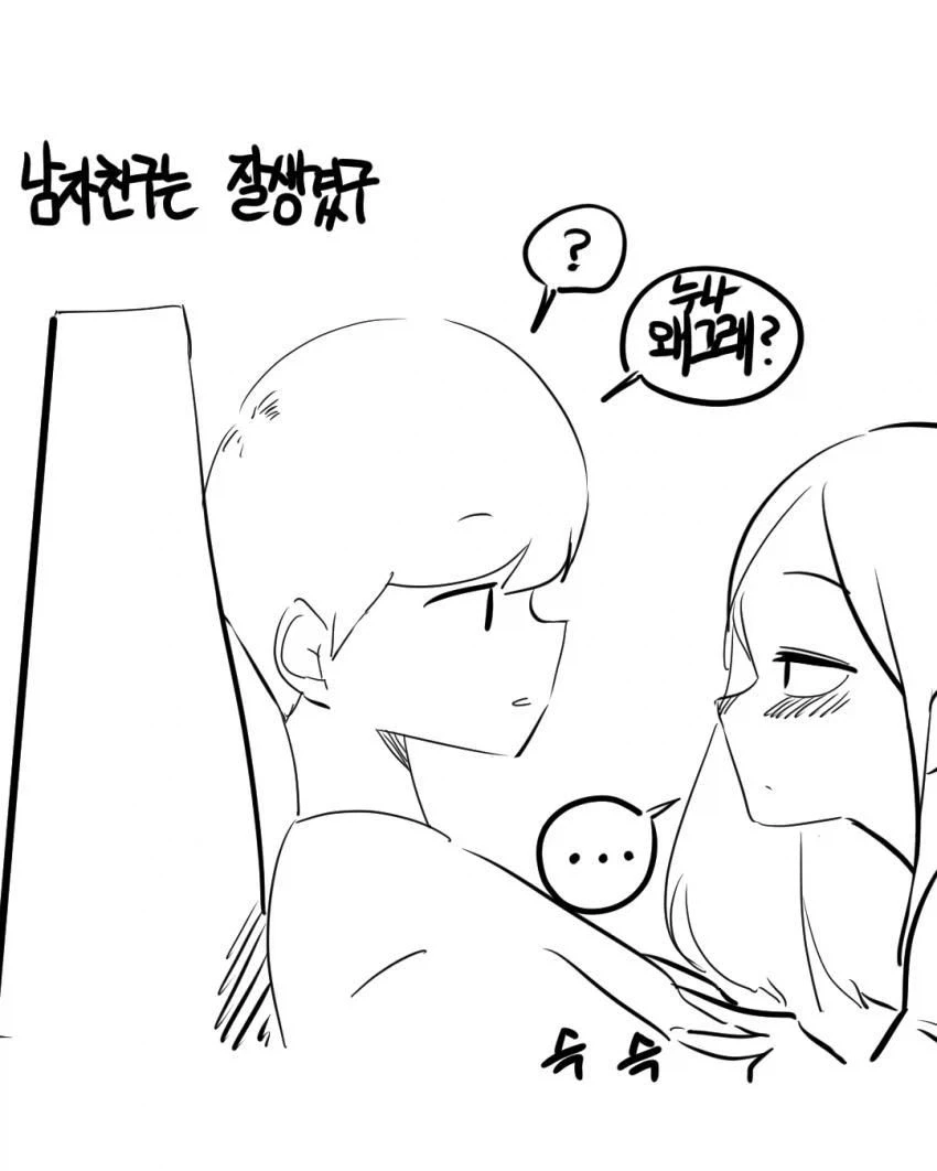 manga_76363733_8e36_042.webp