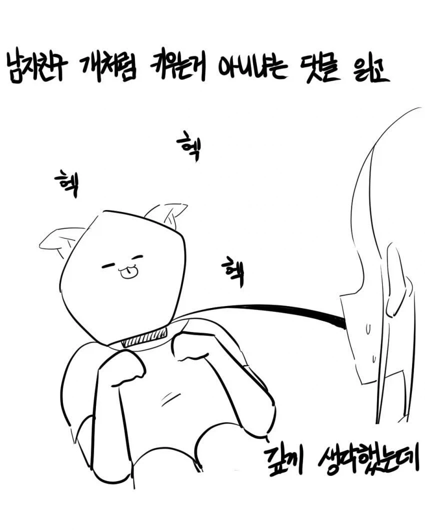 manga_76363733_8e36_048.webp