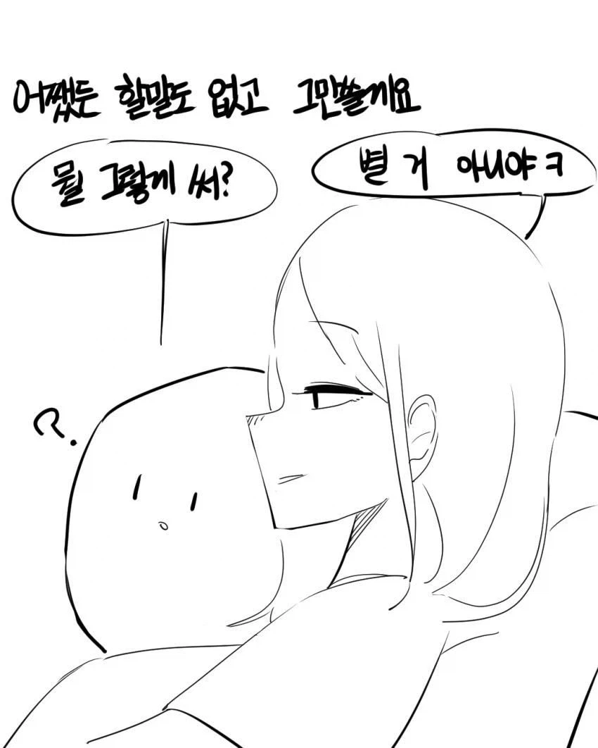 manga_76363733_8e36_050.webp