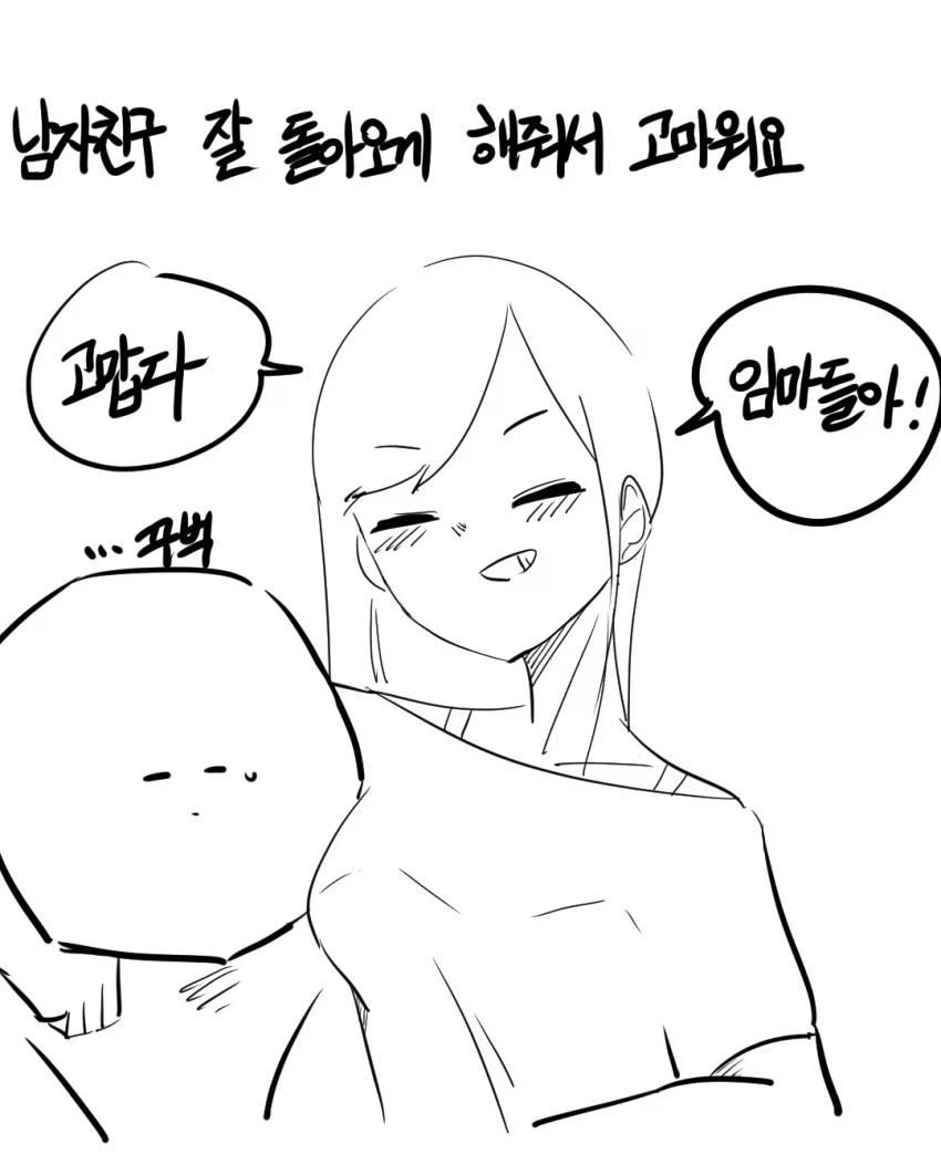 manga_76363733_8e36_051.webp