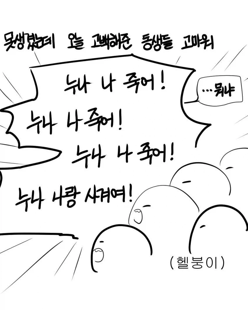 manga_76363733_8e36_052.webp