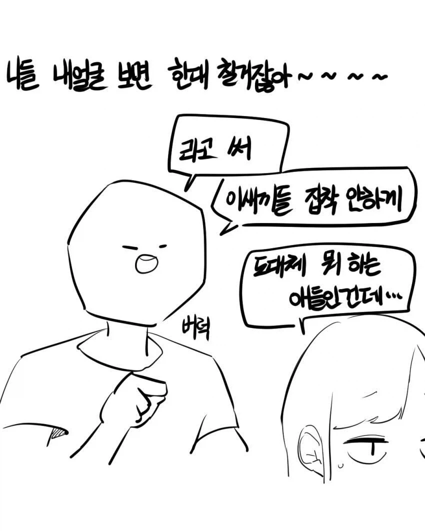 manga_76363733_8e36_053.webp