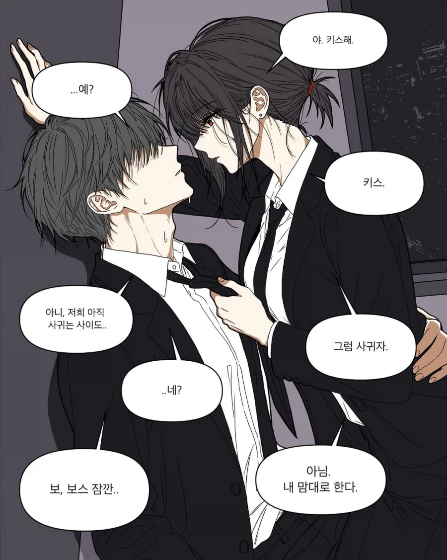 고블린들의 순결이 빼앗기는 만화 대표 이미지
