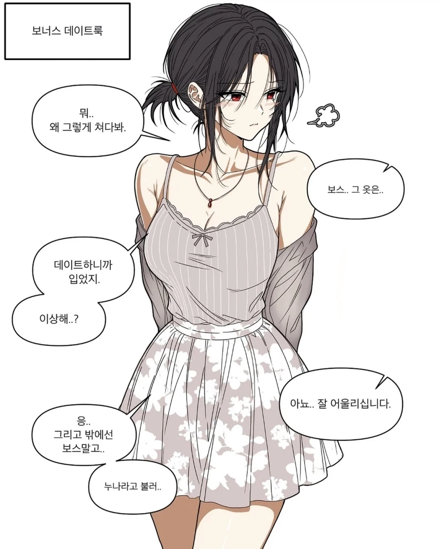 manga_76363737_b9d1_003.webp