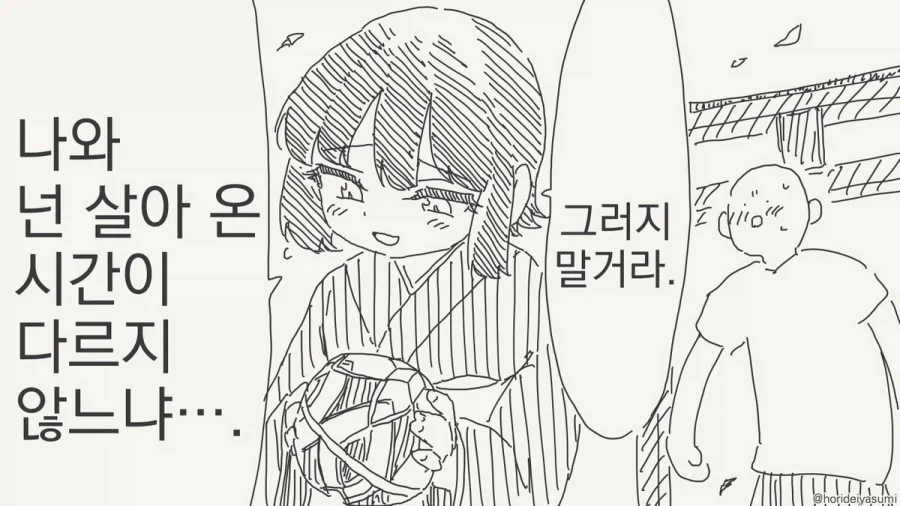 ㄹㄹ 미소녀의 가랑이에 나오는 물을 마시는 만화 대표 이미지