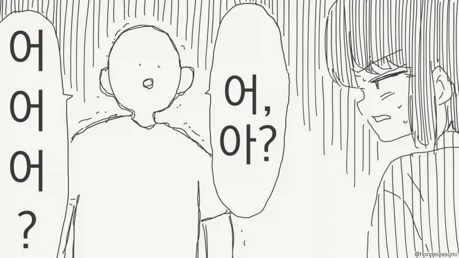 manga_76363922_a6e8_004.webp