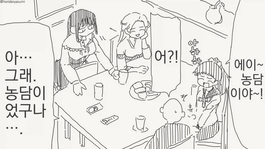 manga_76364010_665b_003.webp