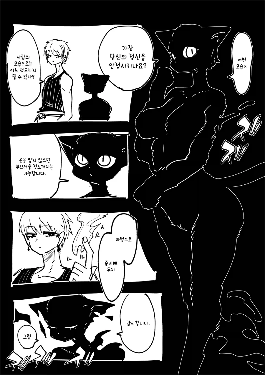 manga_76364104_38f6_002.webp