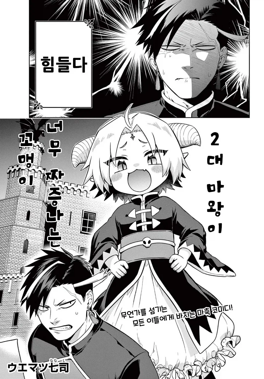 manga_76364468_63d7_003.webp