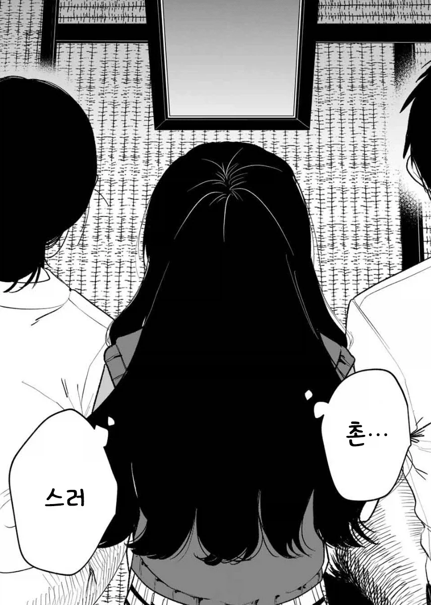 manga_76364540_0b82_004.webp
