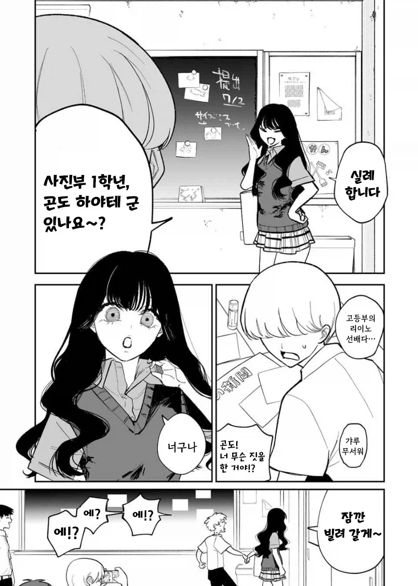 manga_76364540_0b82_005.webp