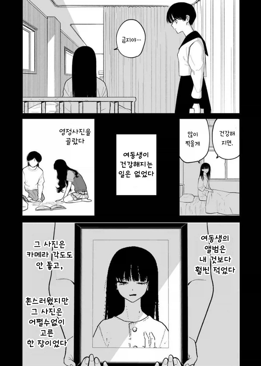 manga_76364540_0b82_013.webp