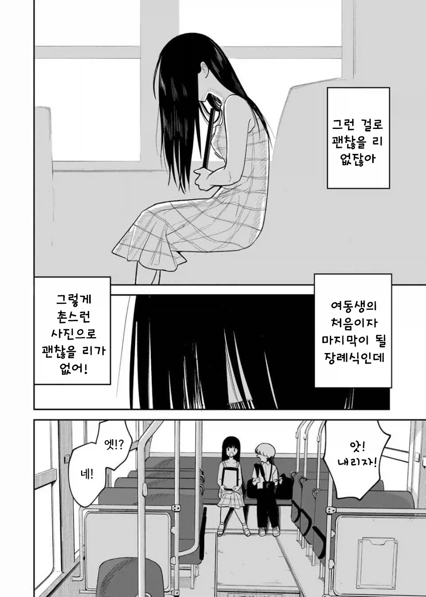 manga_76364540_0b82_014.webp