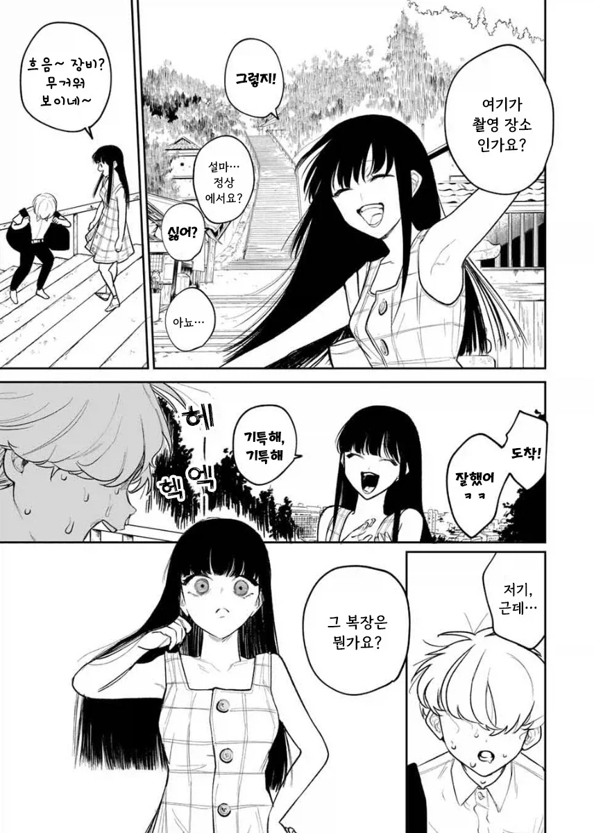 manga_76364540_0b82_015.webp