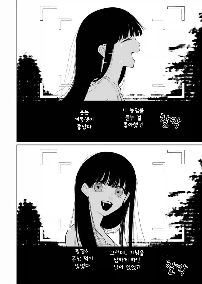 manga_76364540_0b82_022.webp