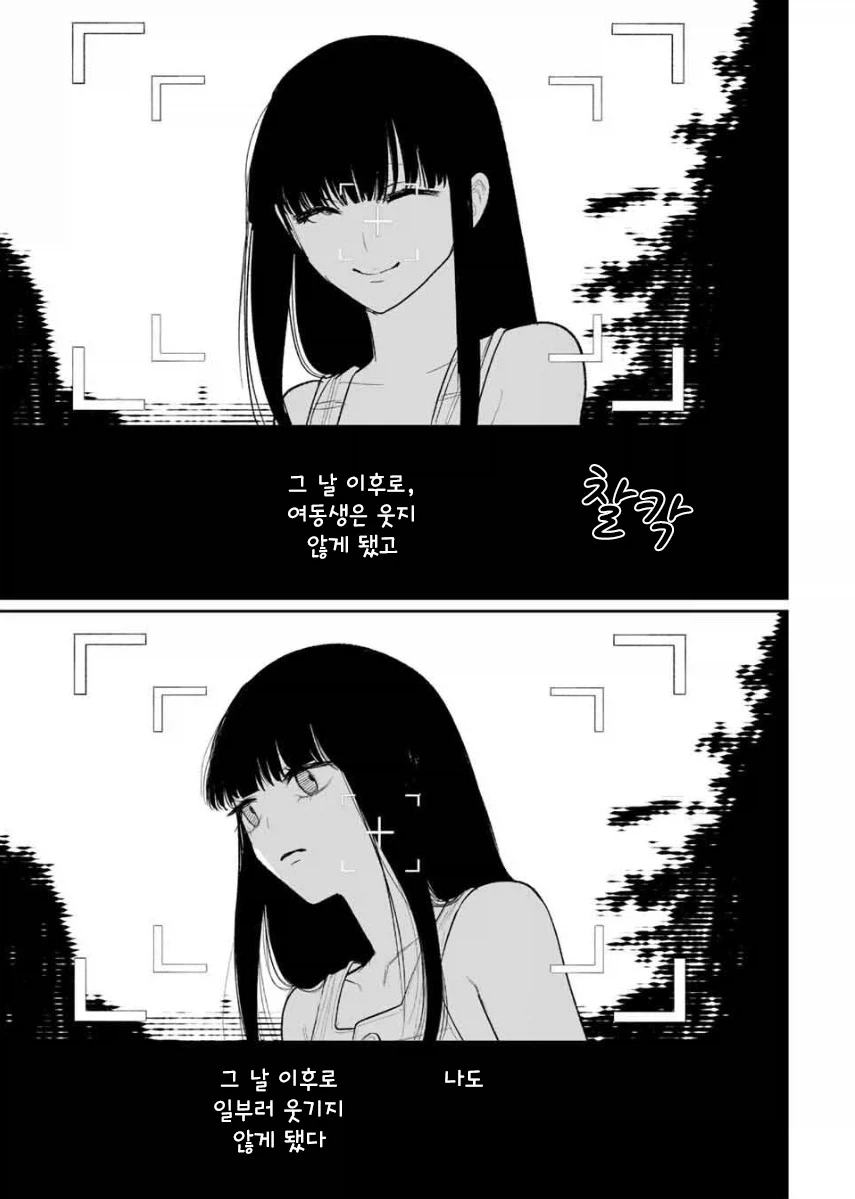 manga_76364540_0b82_023.webp