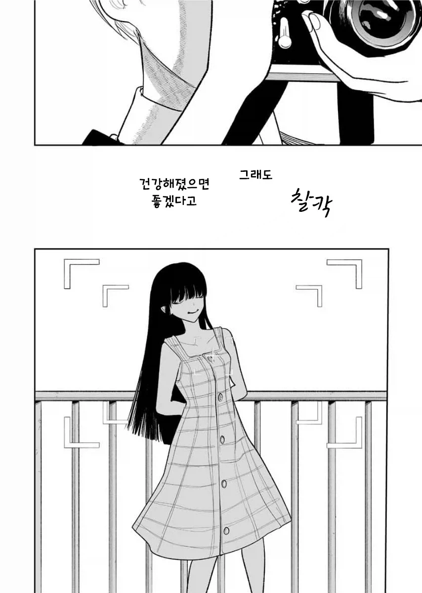 manga_76364540_0b82_024.webp