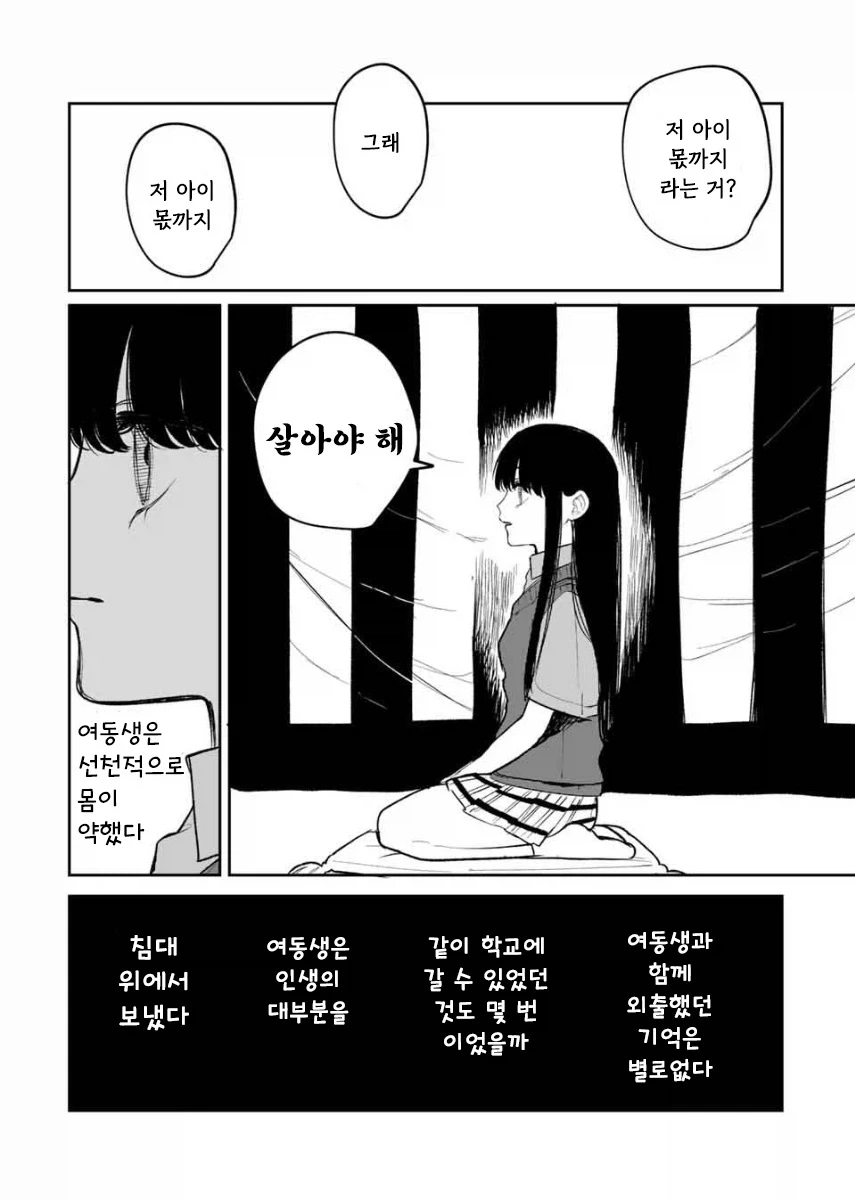 manga_76364540_0b82_040.webp