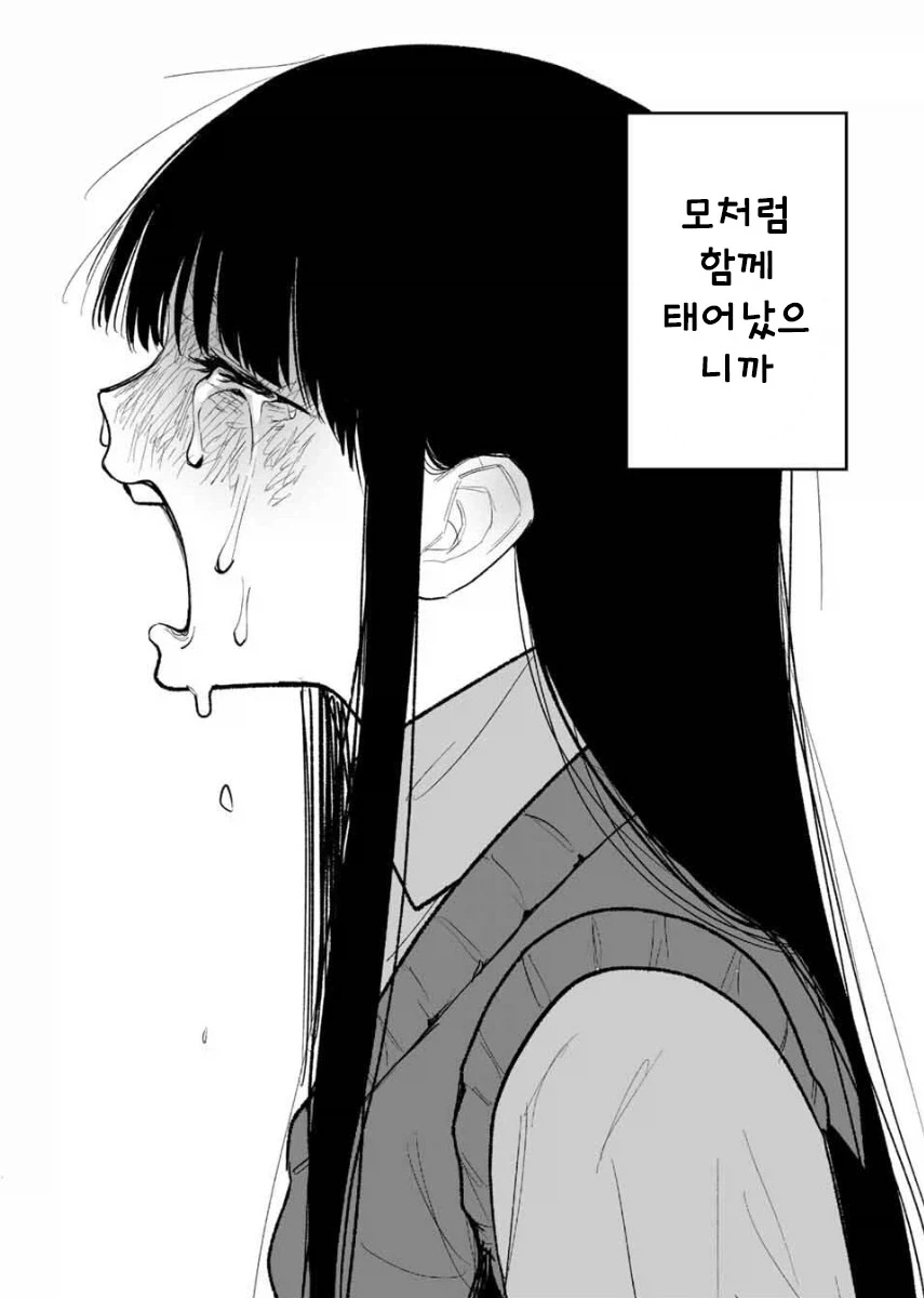 manga_76364540_0b82_042.webp