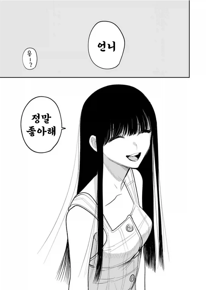 manga_76364540_0b82_045.webp