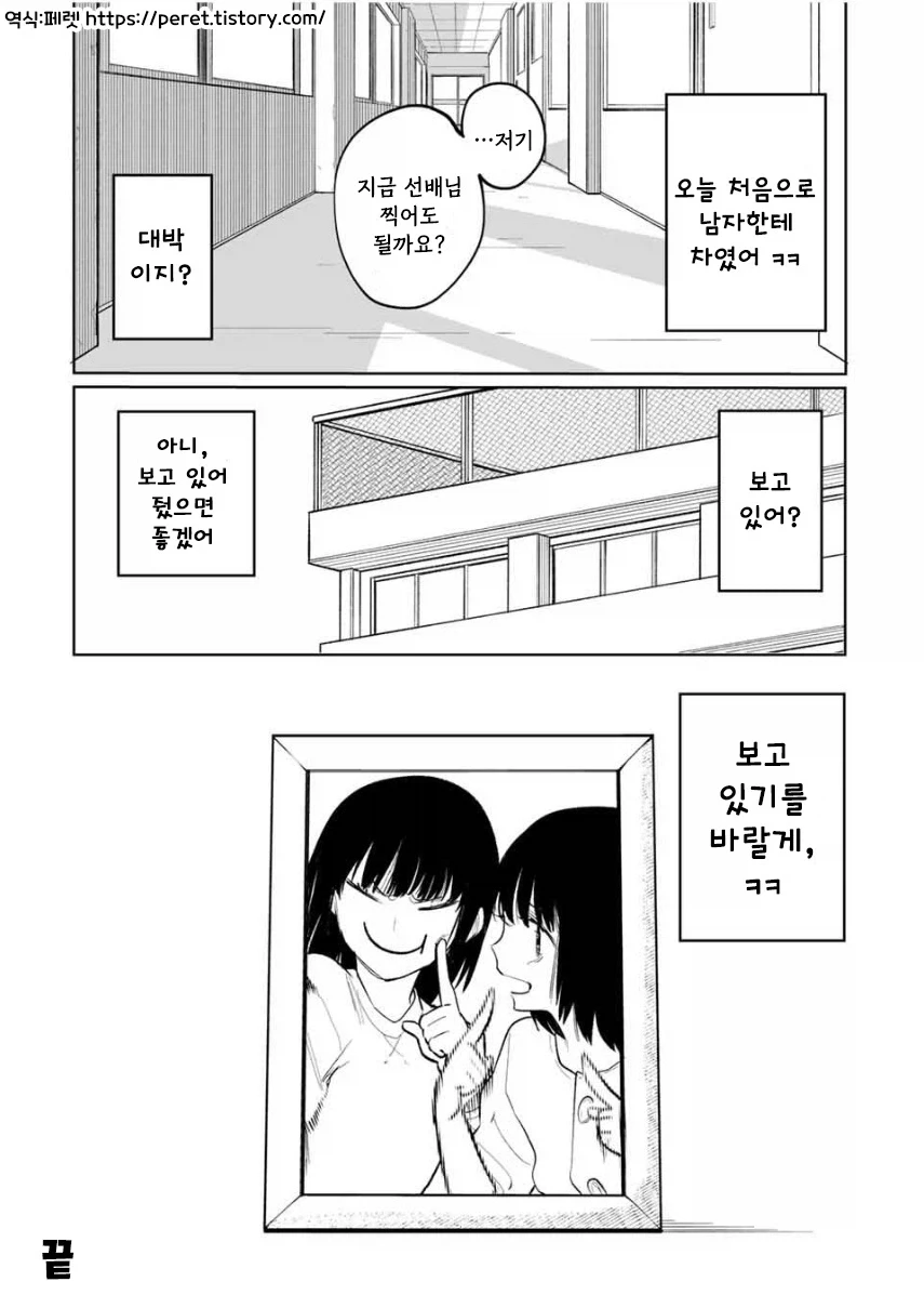 manga_76364540_0b82_050.webp