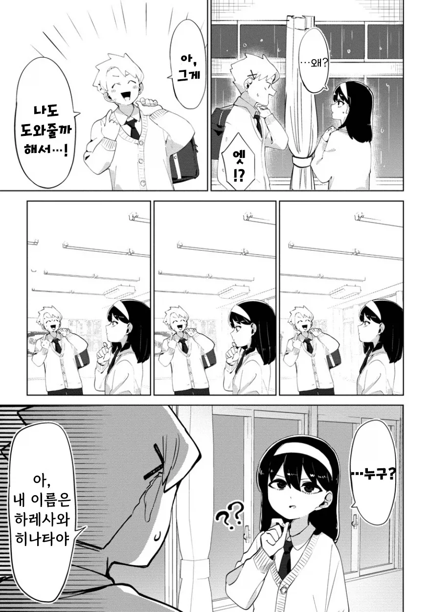 manga_76364612_a01e_007.webp