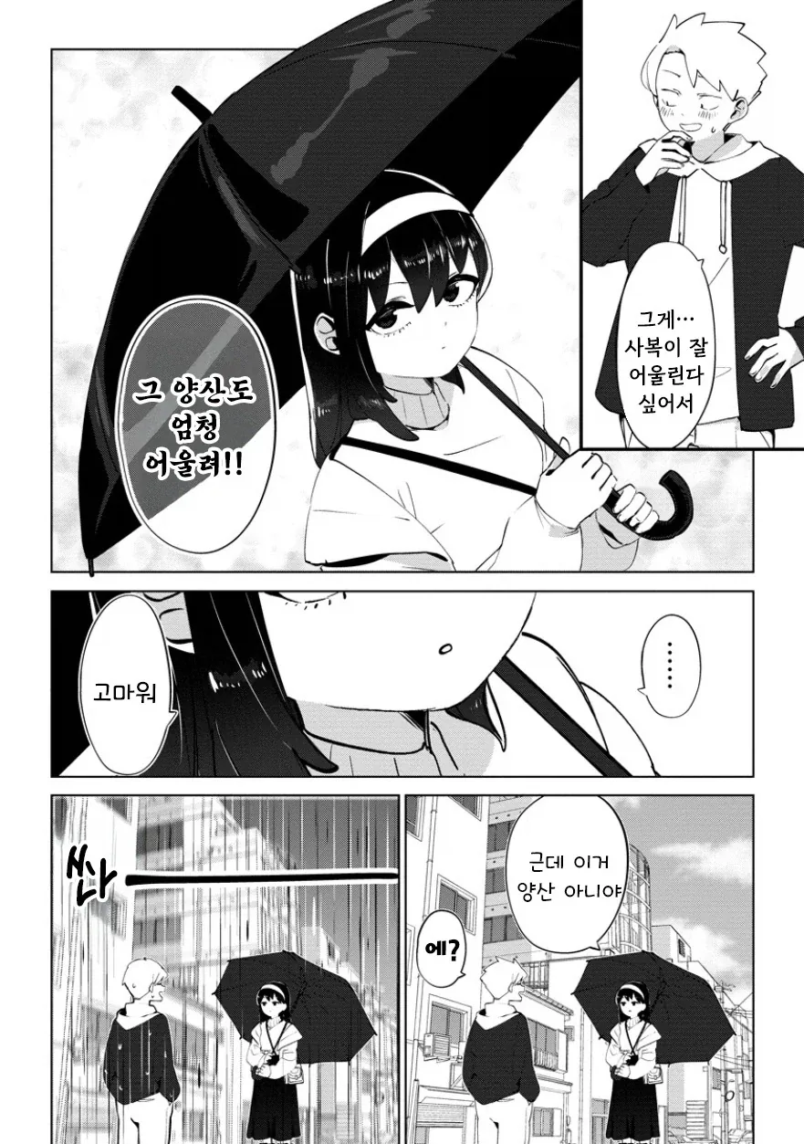 manga_76364612_a01e_016.webp