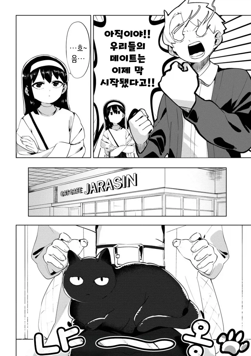 manga_76364612_a01e_018.webp