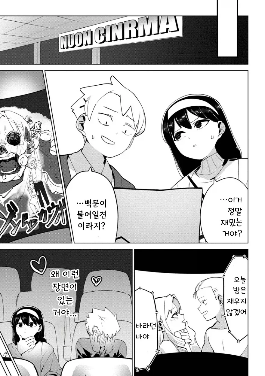 manga_76364612_a01e_021.webp