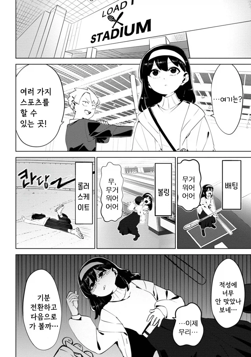 manga_76364612_a01e_022.webp