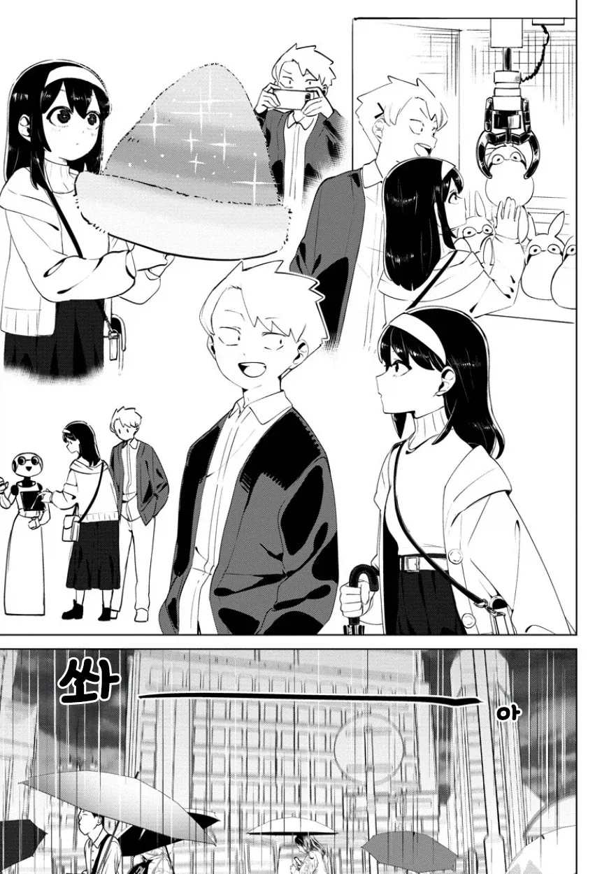manga_76364612_a01e_023.webp