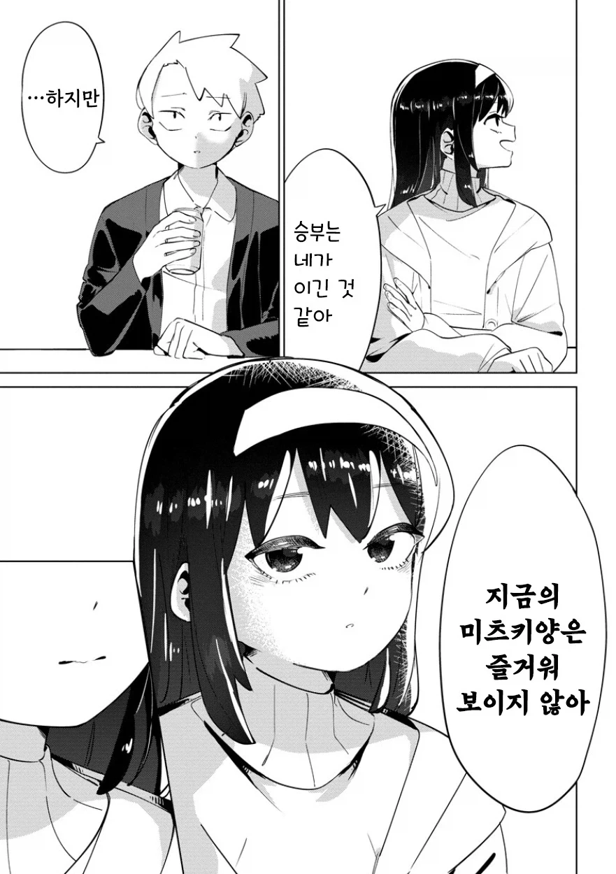 manga_76364612_a01e_031.webp