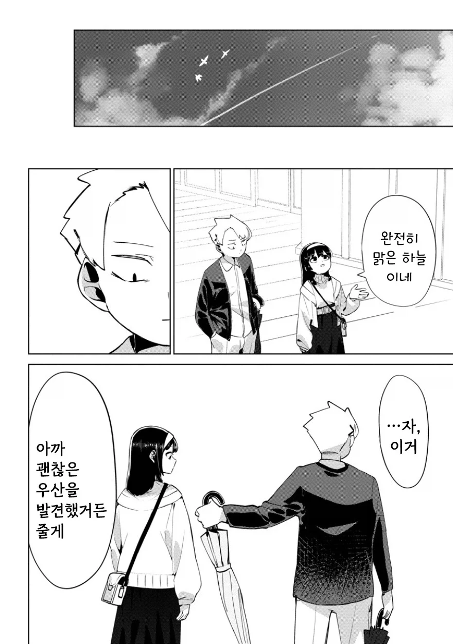 manga_76364612_a01e_034.webp
