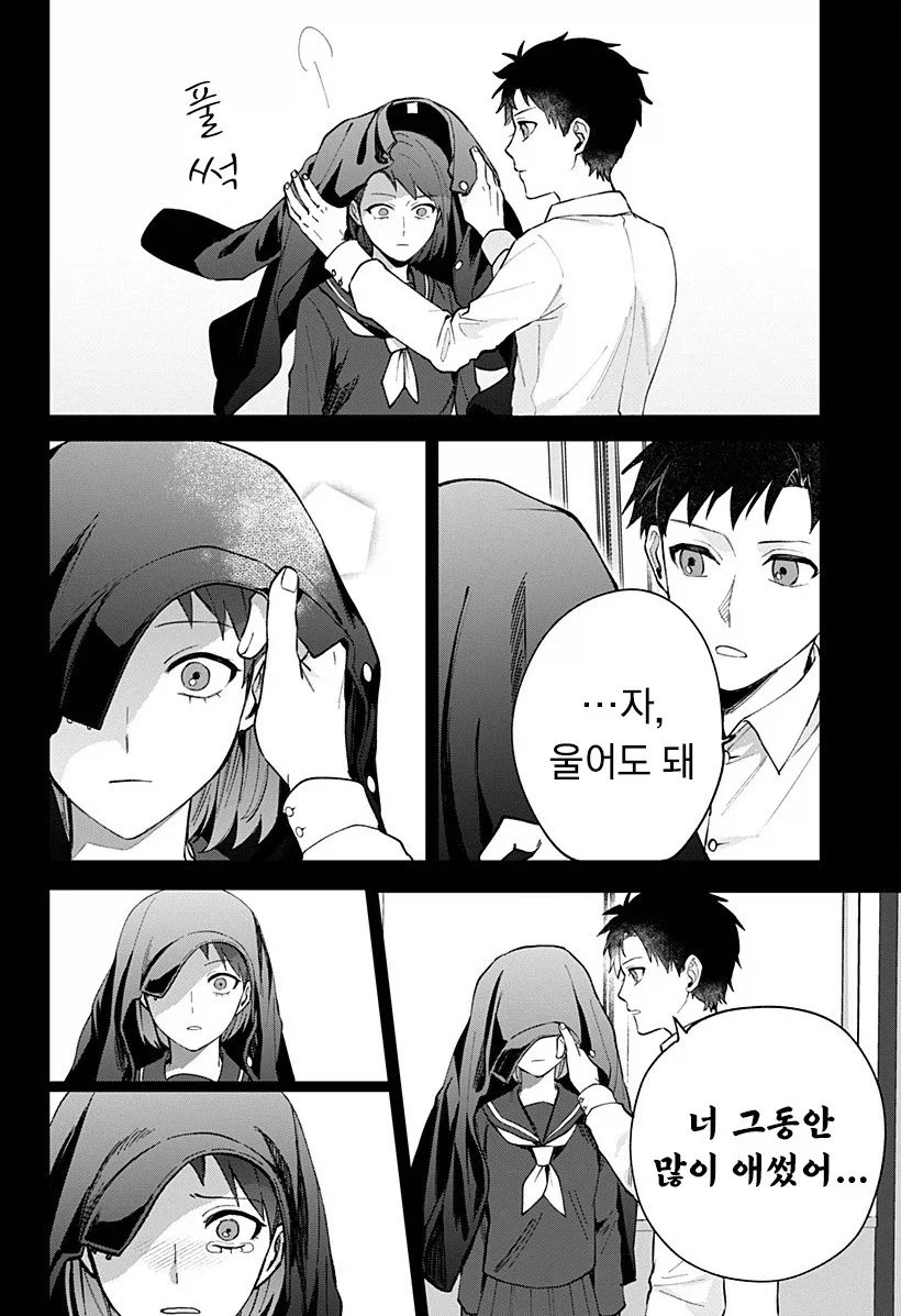 manga_76364703_872e_034.webp