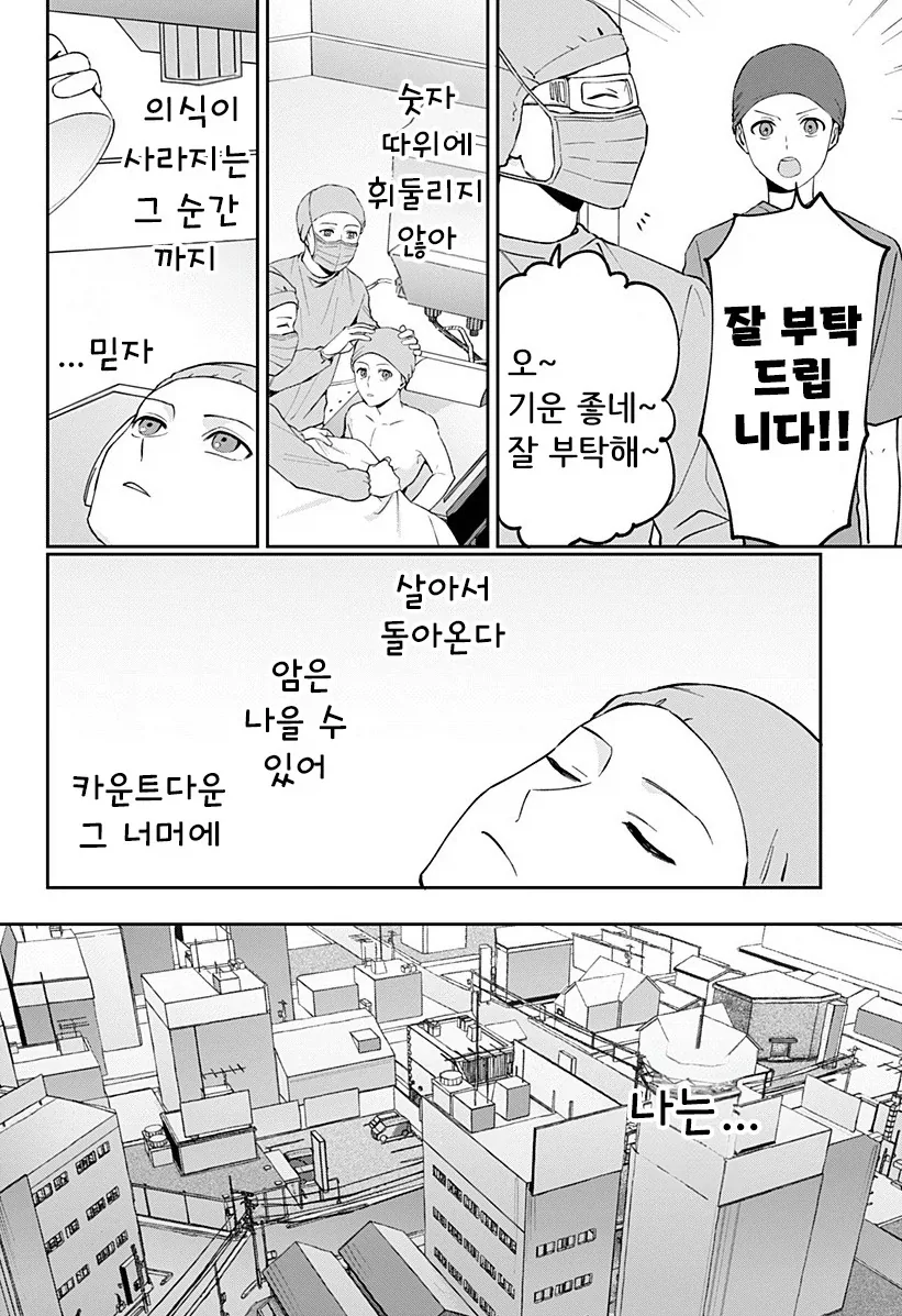 manga_76364703_872e_056.webp