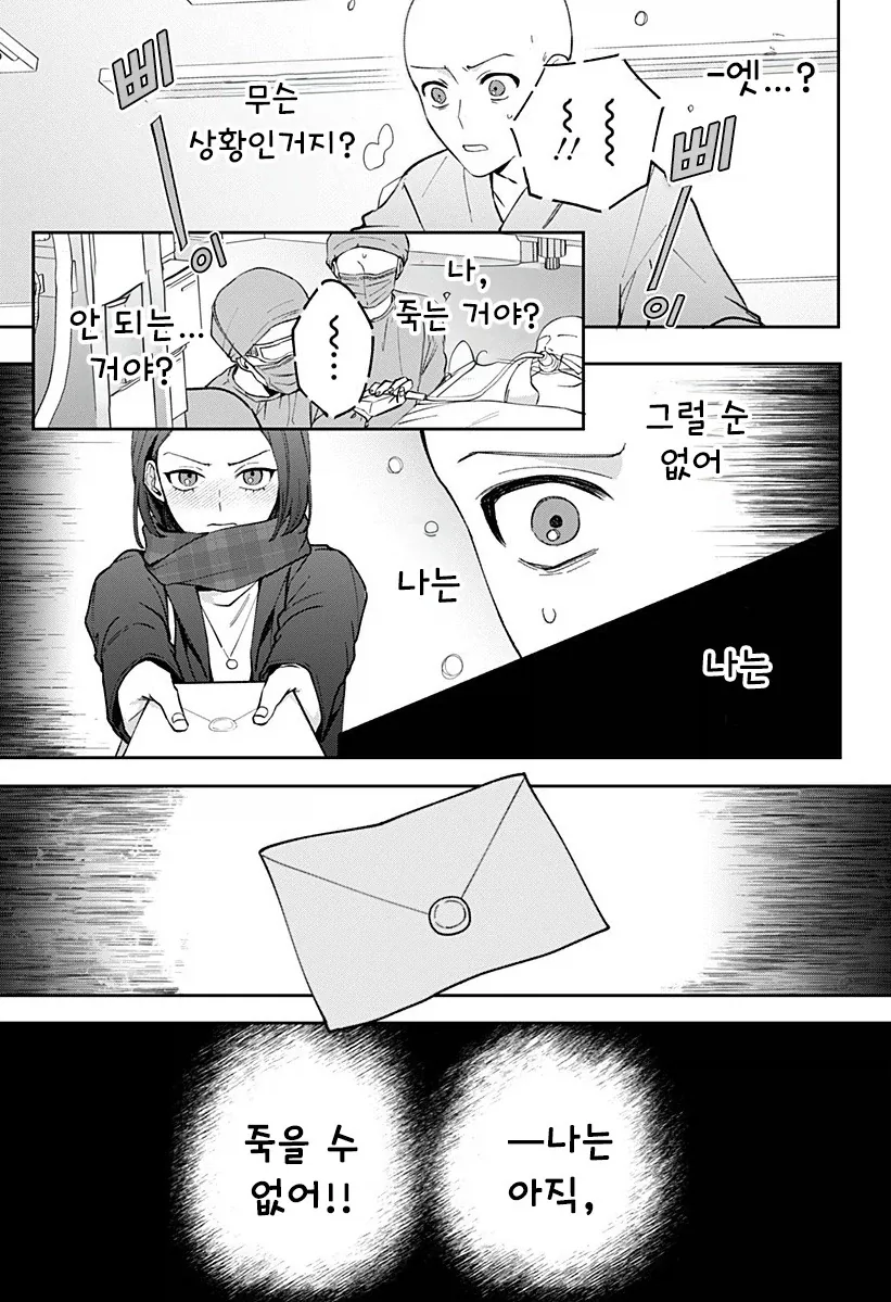 manga_76364703_872e_059.webp