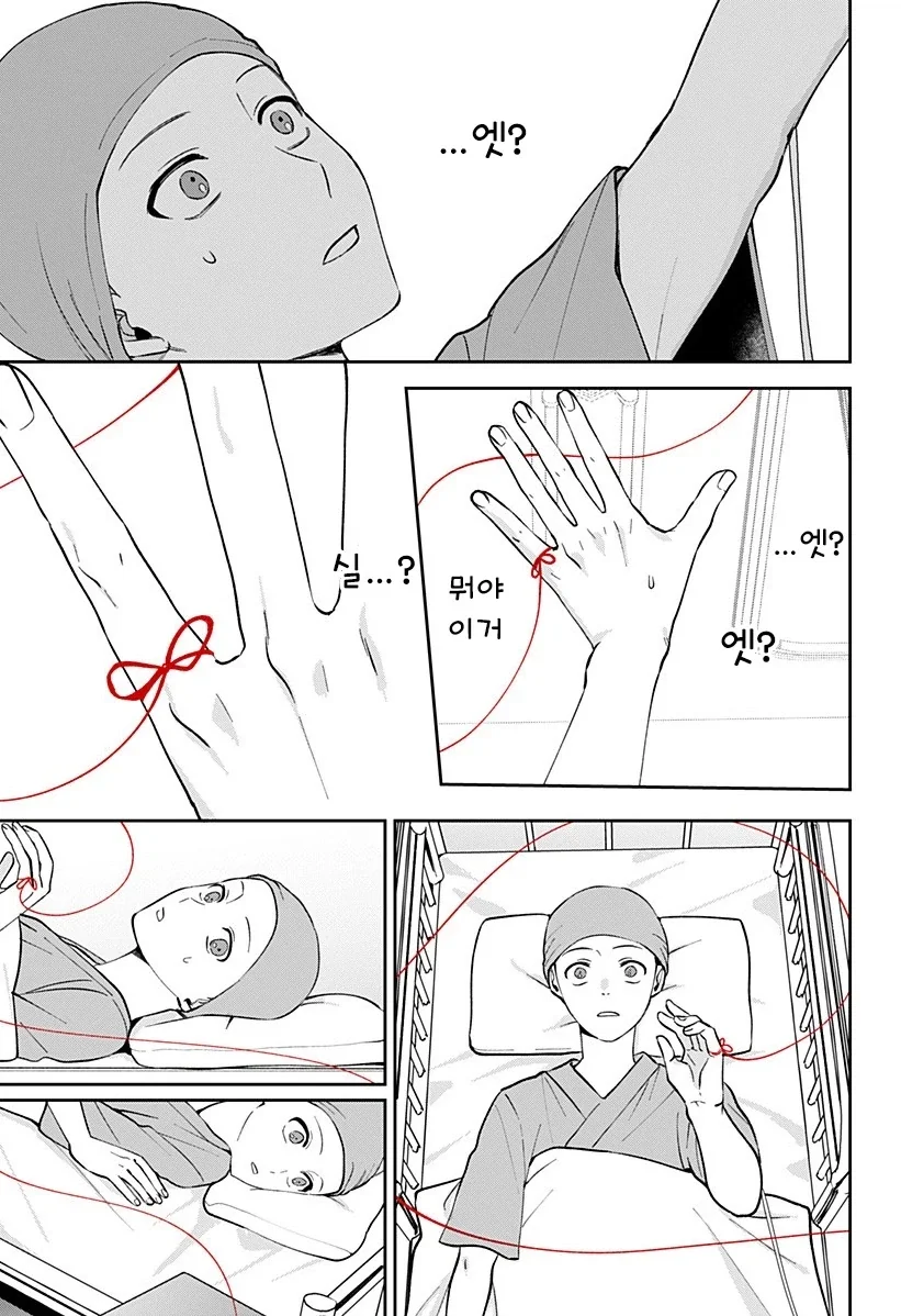 manga_76364703_872e_065.webp