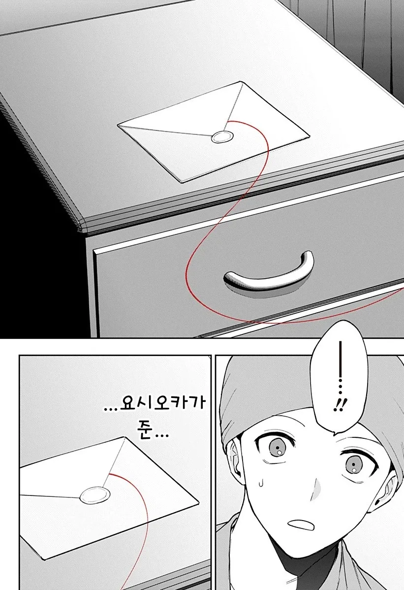 manga_76364703_872e_066.webp