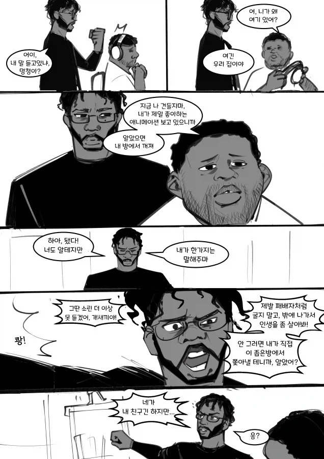 manga_76364742_b337_003.webp