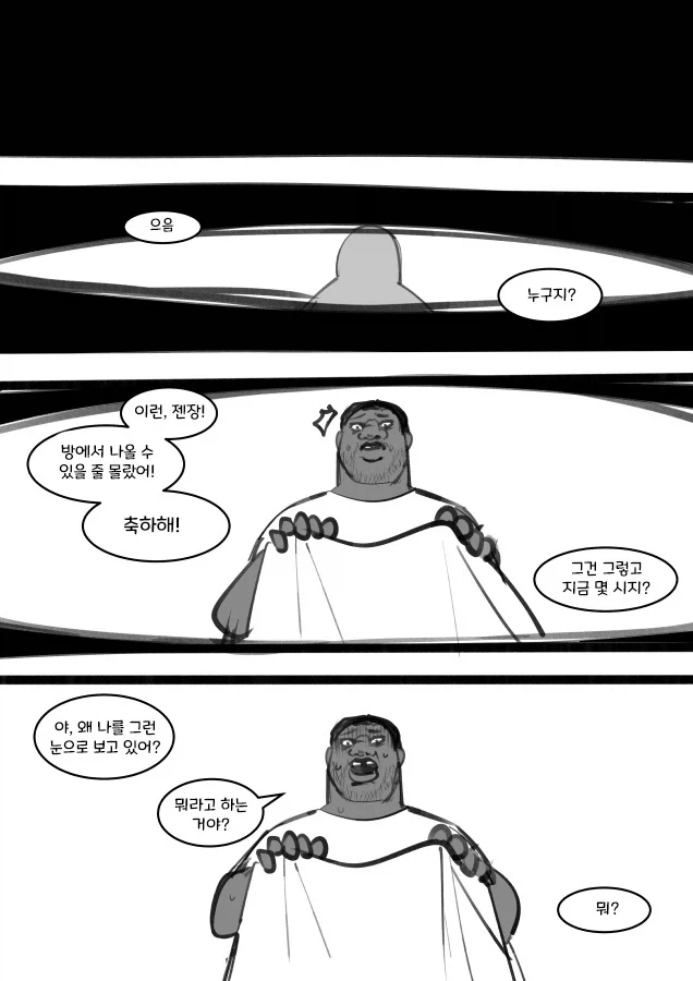 manga_76364742_b337_007.webp