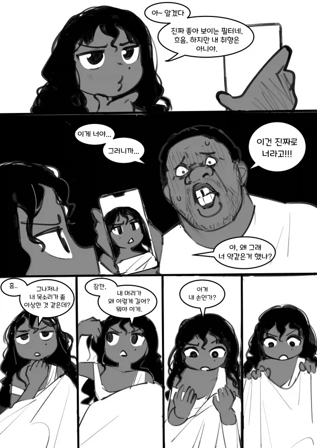 manga_76364742_b337_010.webp